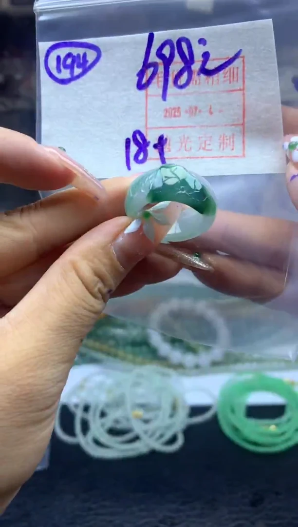 定制翡翠未镶嵌194戒圈18*708元毛货需精抛光