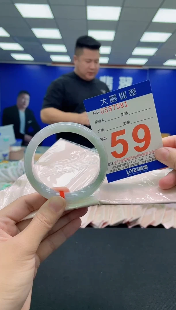 未镶嵌手镯翡翠AAAAAAAAA