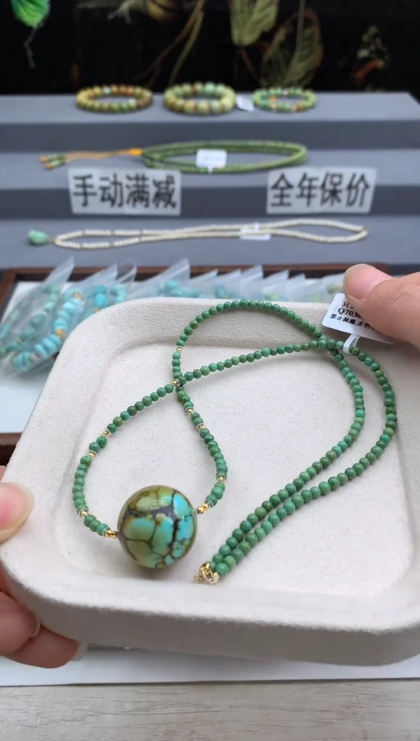 18K金镶嵌绿松石套链茜.W123