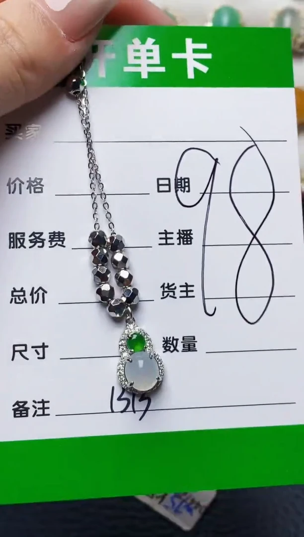 银S925镶嵌戒指翡翠1313