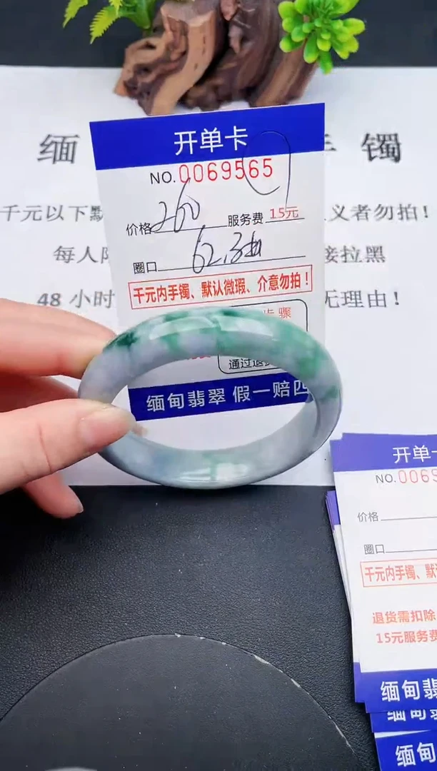 【闪购商品】65丽致优雅手镯时尚百搭