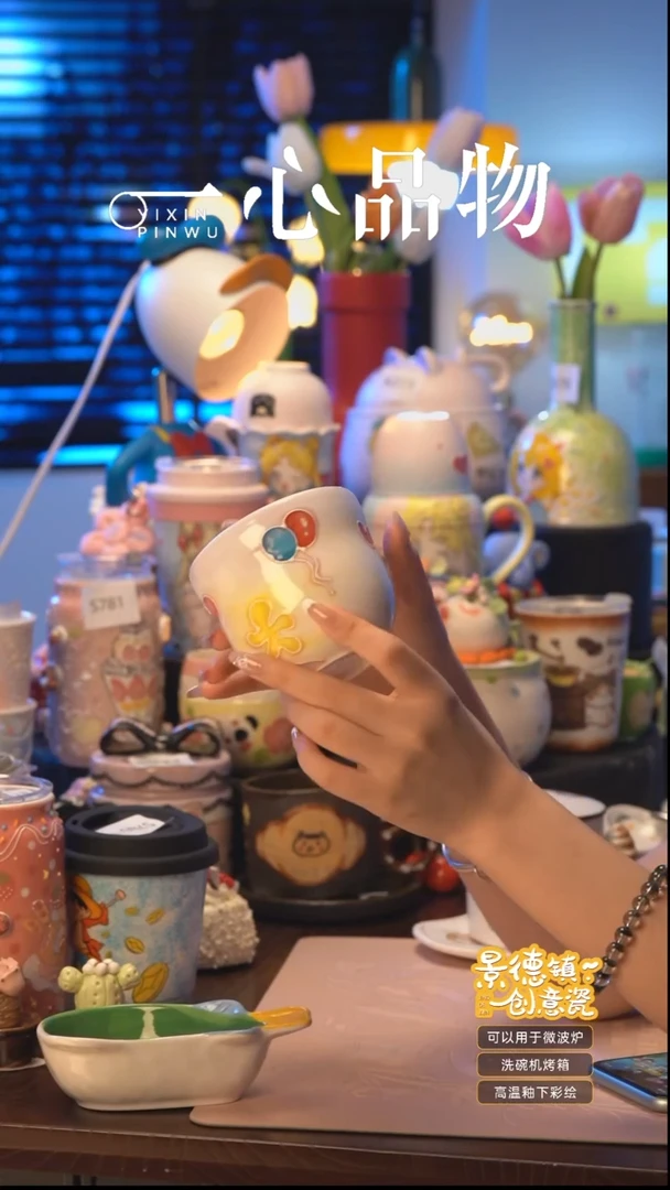 杯C003景德镇手工手绘杯子摆件