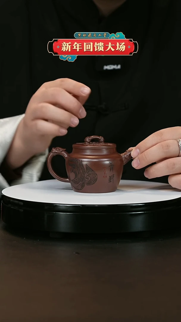 【闪购商品】紫砂茶壶紫砂茶壶