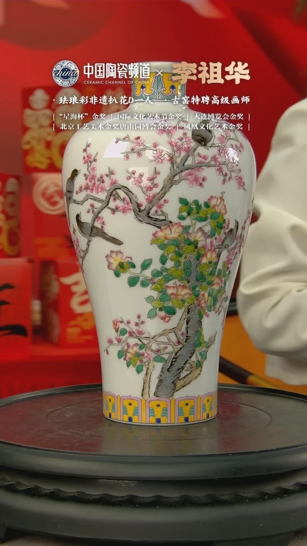 【闪购商品】B094中国景德镇陶瓷精选.