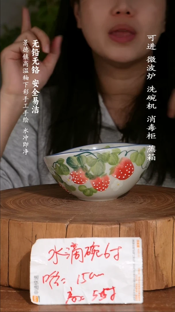 碗陶瓷景德镇高温瓷釉下彩手绘陶瓷