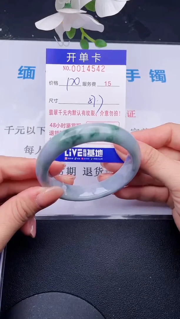 【闪购商品】42拍哪个发哪个图片为准