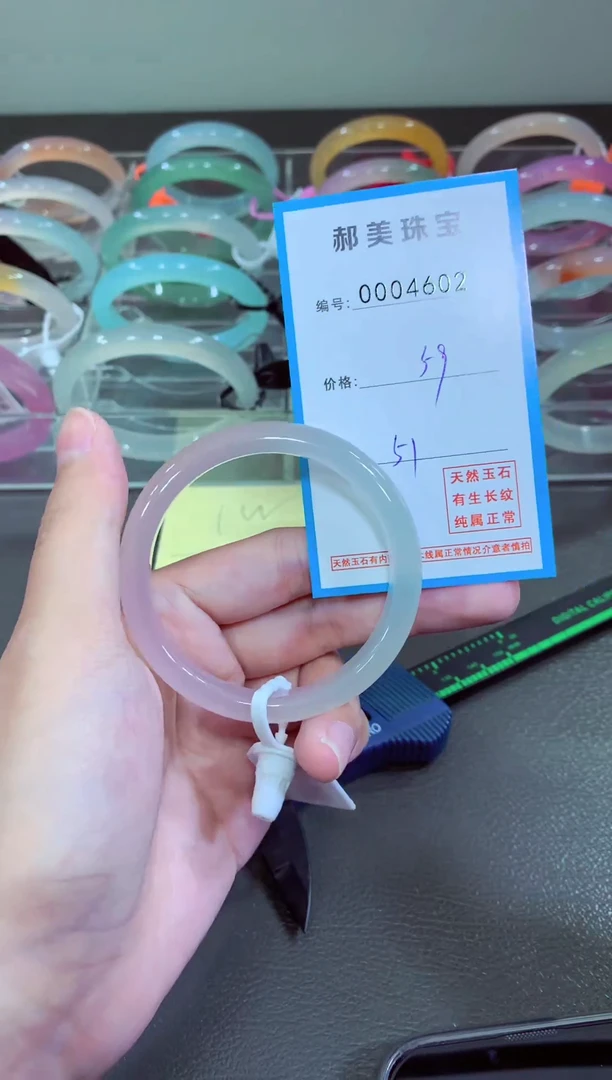 玛瑙/玉髓颈饰未镶嵌手镯