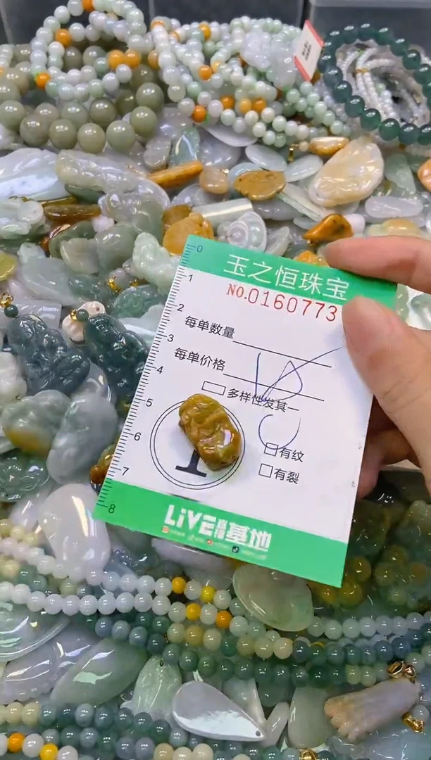 颈饰未镶嵌翡翠闪购0160773
