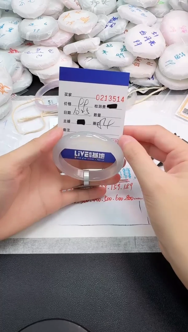 手镯玛瑙/玉髓未镶嵌3514