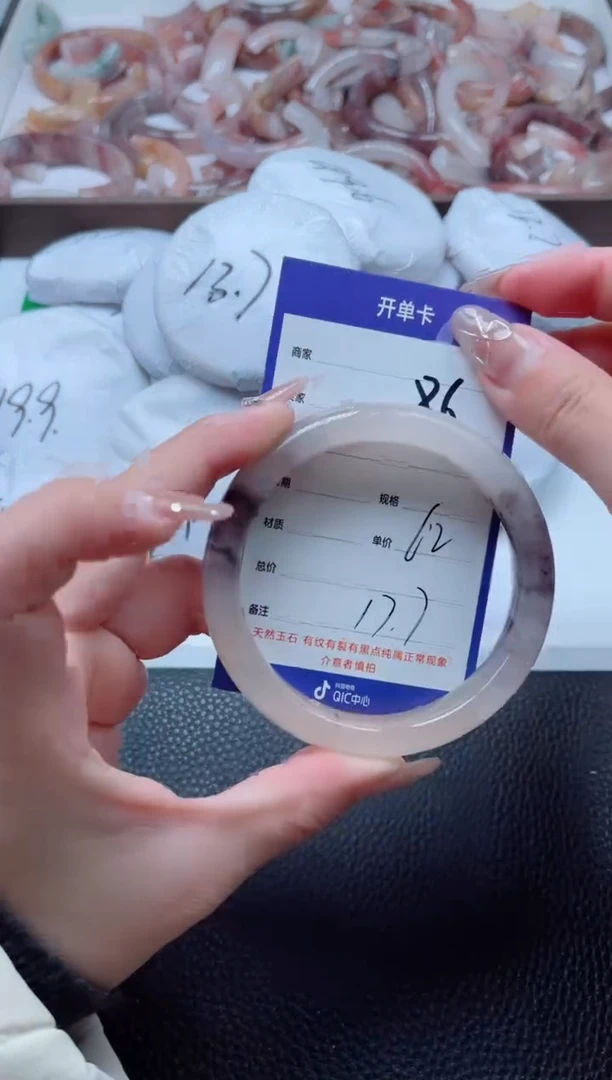 【闪购商品】石英质玉手镯未镶嵌86-62