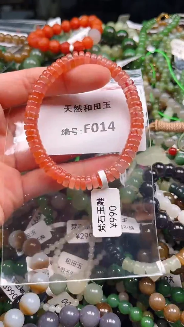 颈饰未镶嵌南红玛瑙1