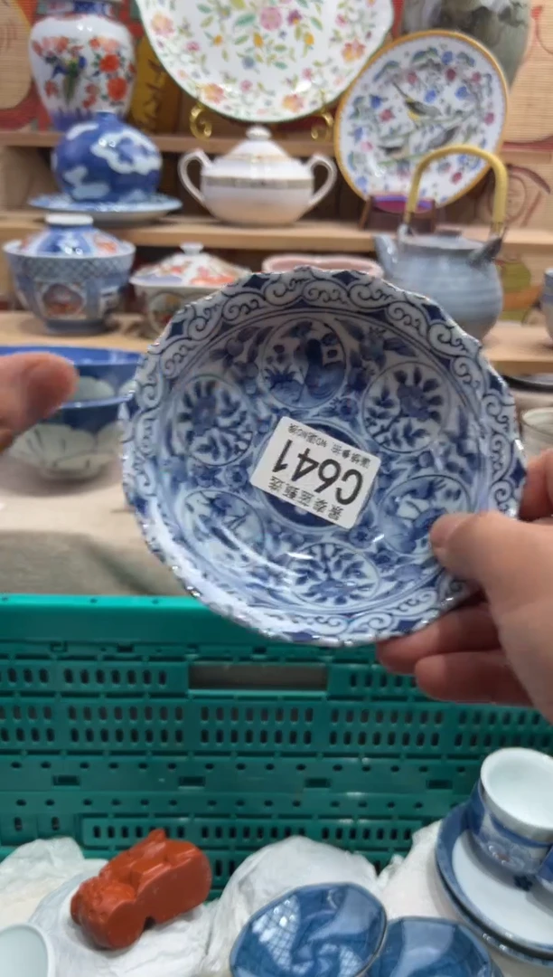 瓷片暗*---------C641