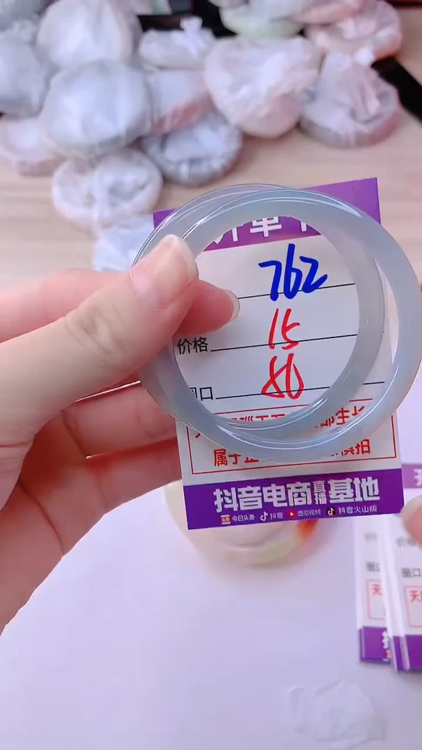 手镯玛瑙/玉髓未镶嵌762