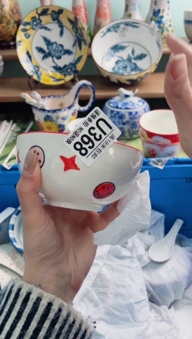 陶瓷肖*三U368*******