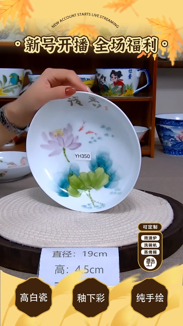 杯子景德镇手绘釉下彩陶瓷餐具