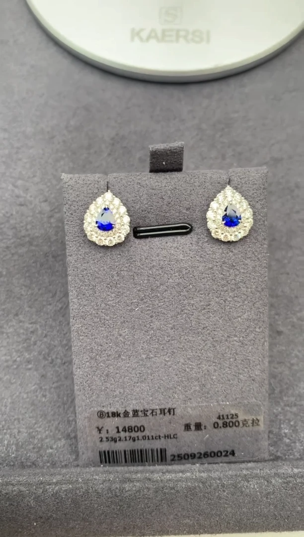 耳钉蓝宝石18K金镶嵌0.8ct蓝宝石  FH  定制