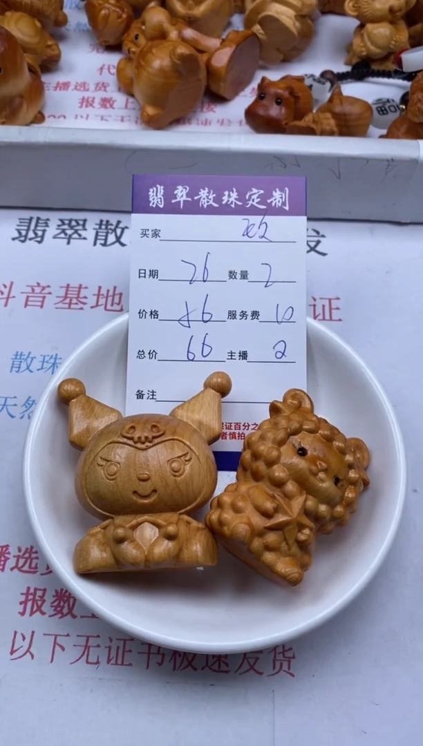 柏木(崖柏)手串/手链贞香城散珠批发DIY香