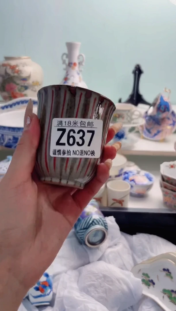 陶瓷◉*◉Z637***********