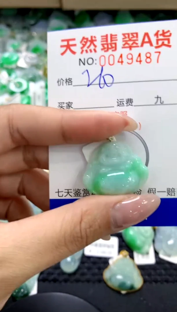 翡翠18K金镶嵌颈饰1111111111111111