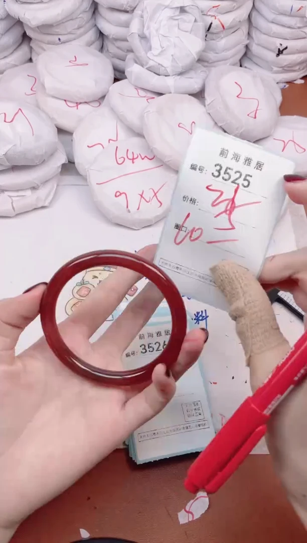 【闪购商品】玛瑙/玉髓手镯未镶嵌3525