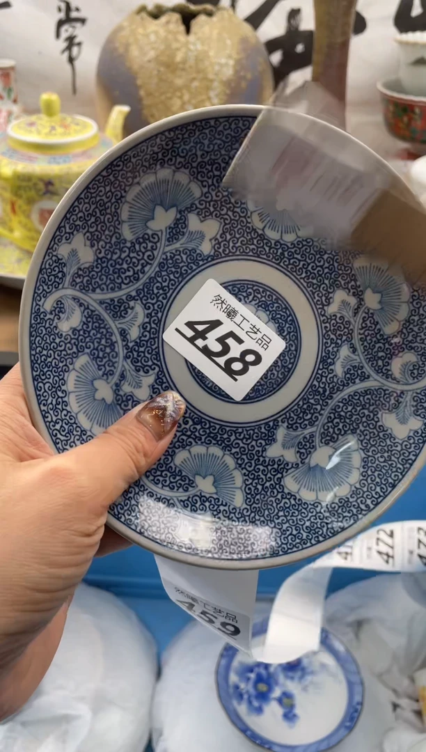 【闪购商品】瓷片458