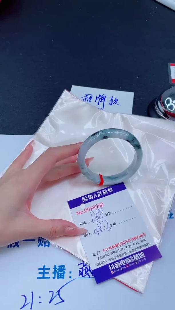 未镶嵌手镯翡翠0