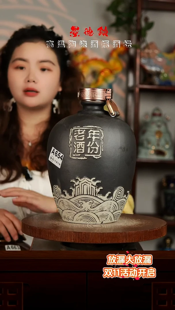 景德镇垚晶陶瓷微瑕5斤A654