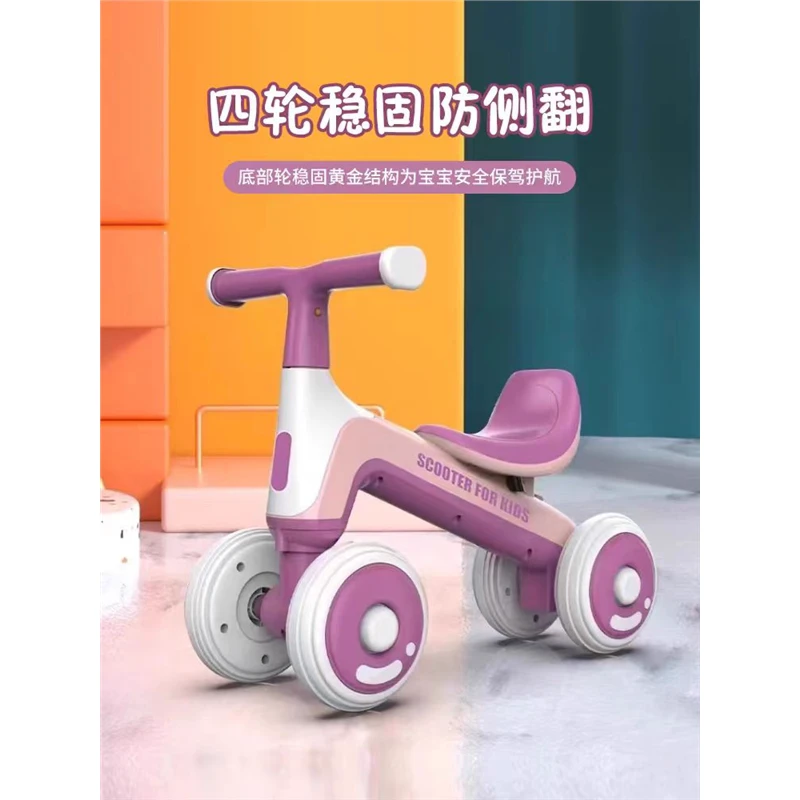 1-3岁小孩婴儿玩具儿童平衡车无宝宝滑学步车脚踏幼儿滑行车四轮