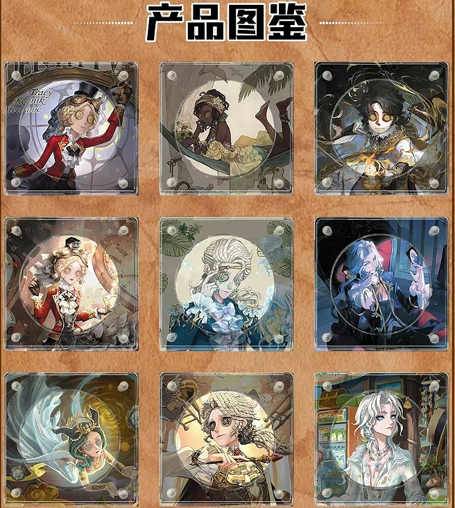【第五人格】吧唧砖（插队专属）亚克力吧唧砖/三层结构/双面摆放