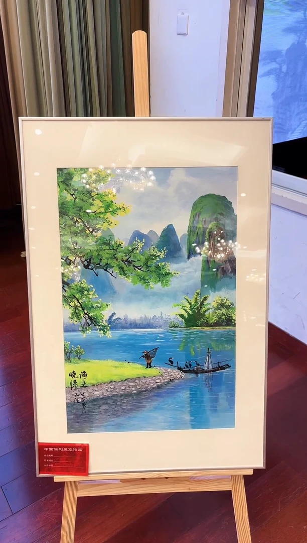 国画孔乙任 国画展览专场