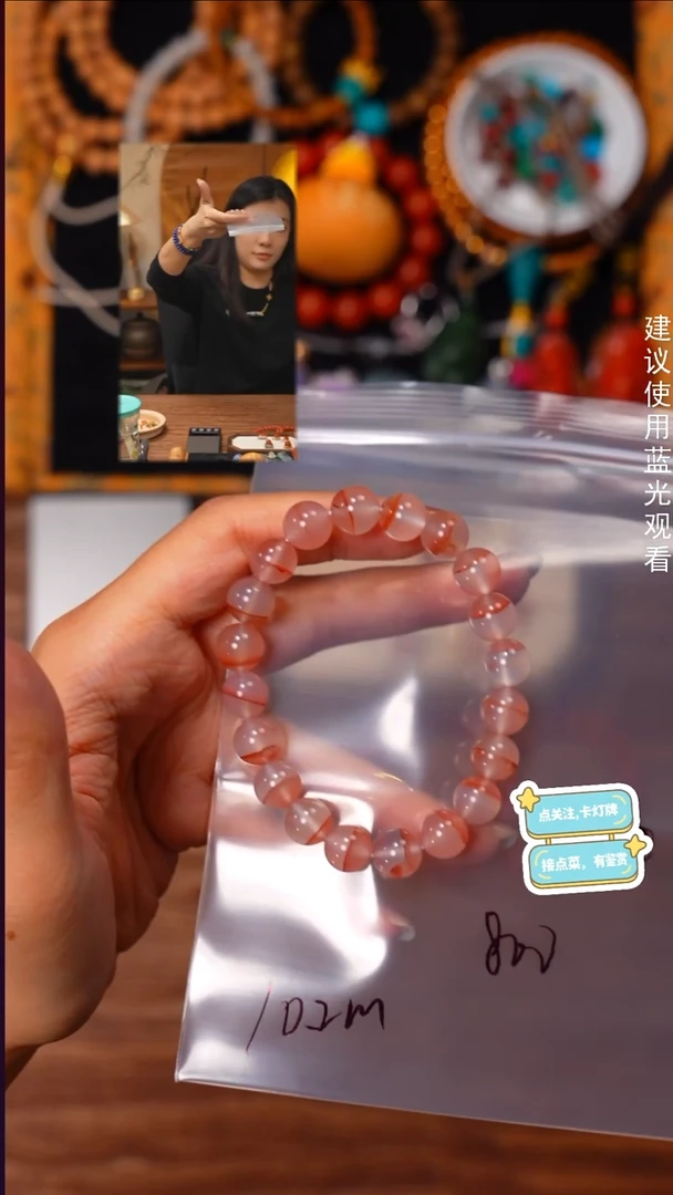 未镶嵌手串玛瑙/玉髓光*～见山文玩珠宝回血