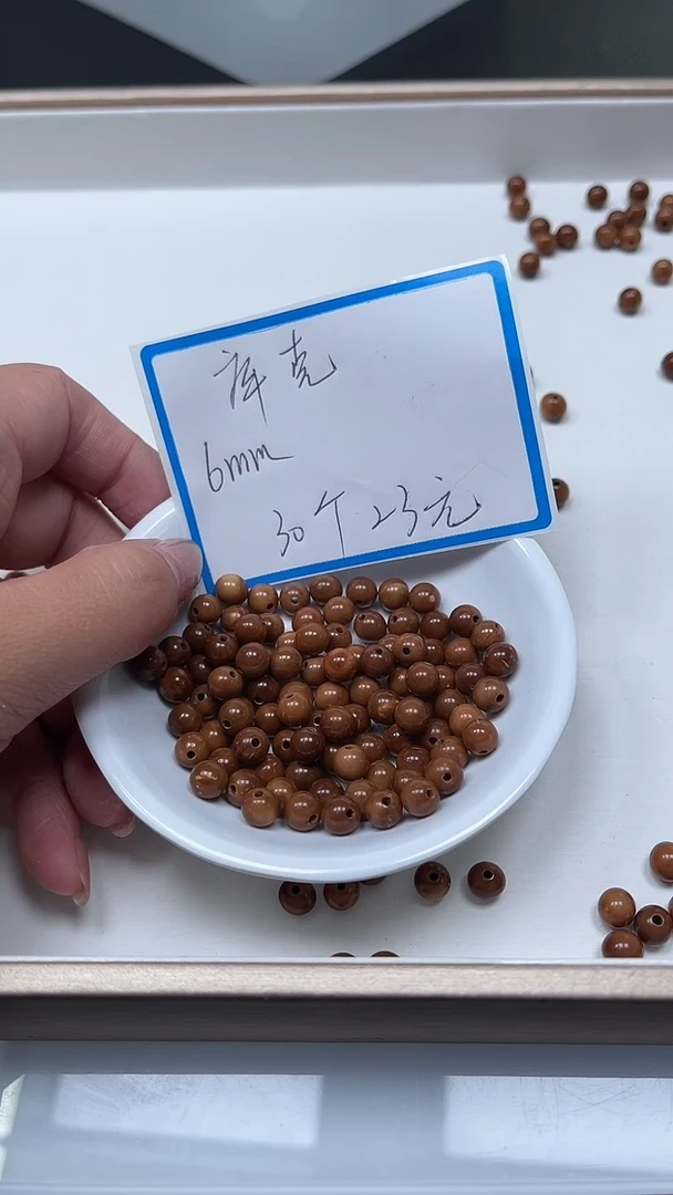 【闪购商品】库克无事牌B1597 库克6mm30个23元