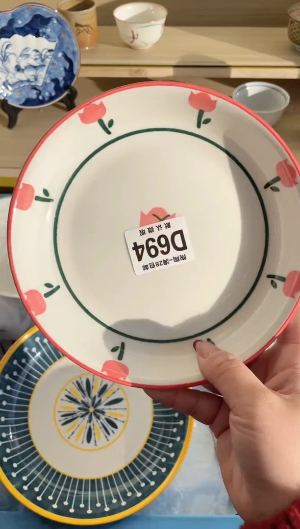 【闪购商品】杯满28包邮瓷器瓷器D694