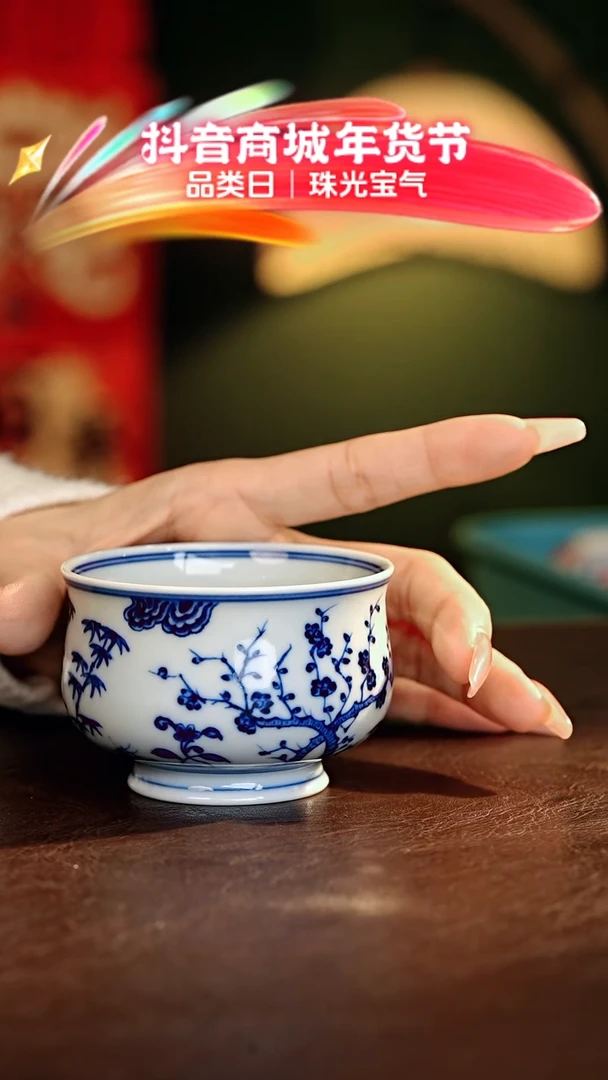 【闪购商品】瓷片................