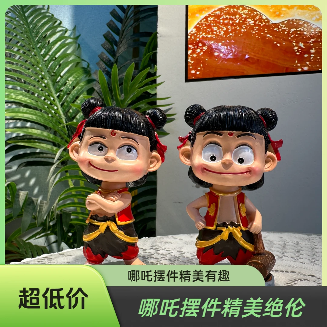 新款哪吒之魔童闹海汽车摆件车内装饰品高档摆件敖丙哪吒之魔童