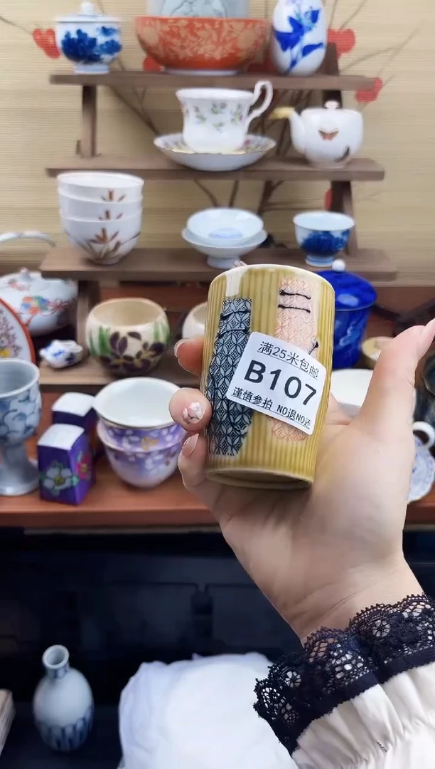 【闪购商品】b107==============