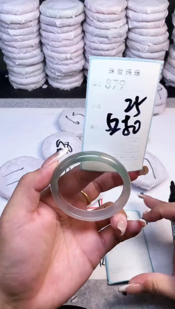 手镯玛瑙/玉髓未镶嵌879
