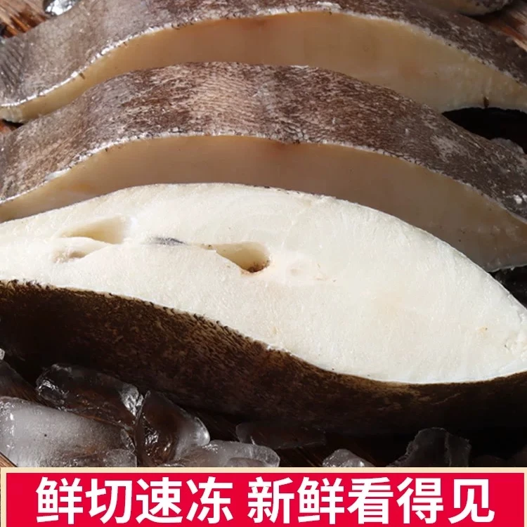 鲽鱼片比目鱼切片鸦片鱼中段5包