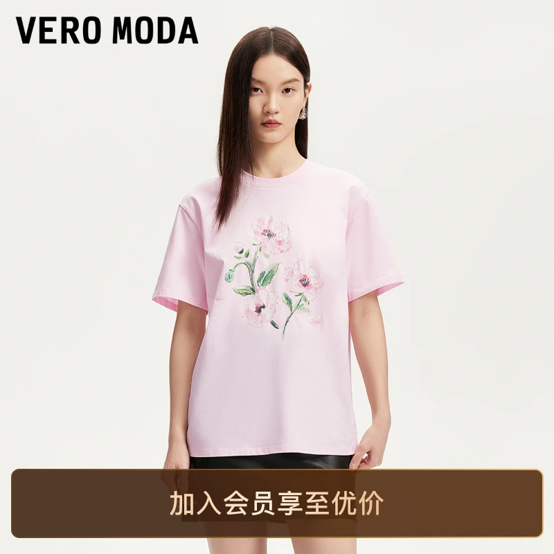 Vero ModaT恤女2025新款圆领花形图案基础短袖休闲运动上衣百搭