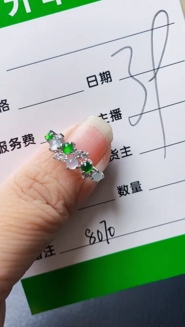 银S925镶嵌戒指翡翠8070