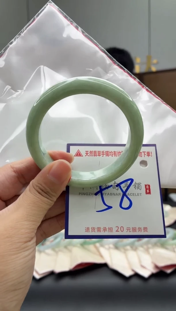 未镶嵌手镯翡翠1111111111