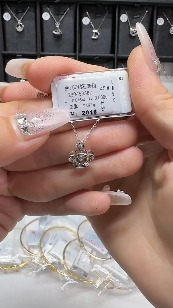 套链18K金镶嵌钻石项链