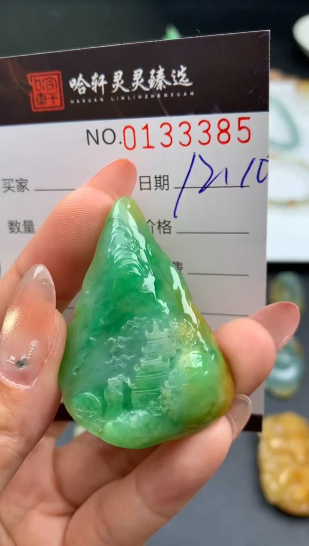 吊坠(不含链)未镶嵌翡翠M****3哈轩  挂件1