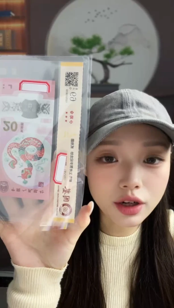 塑料蛇副司令69分不挑号