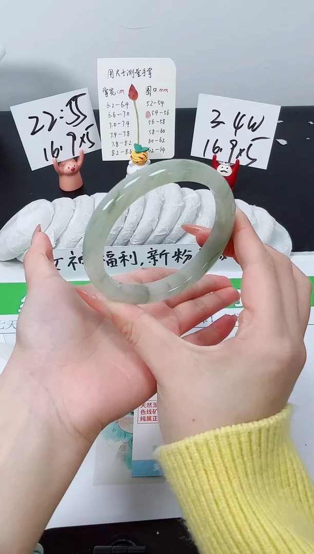 【闪购商品】石英质玉手镯未镶嵌K339-62.5