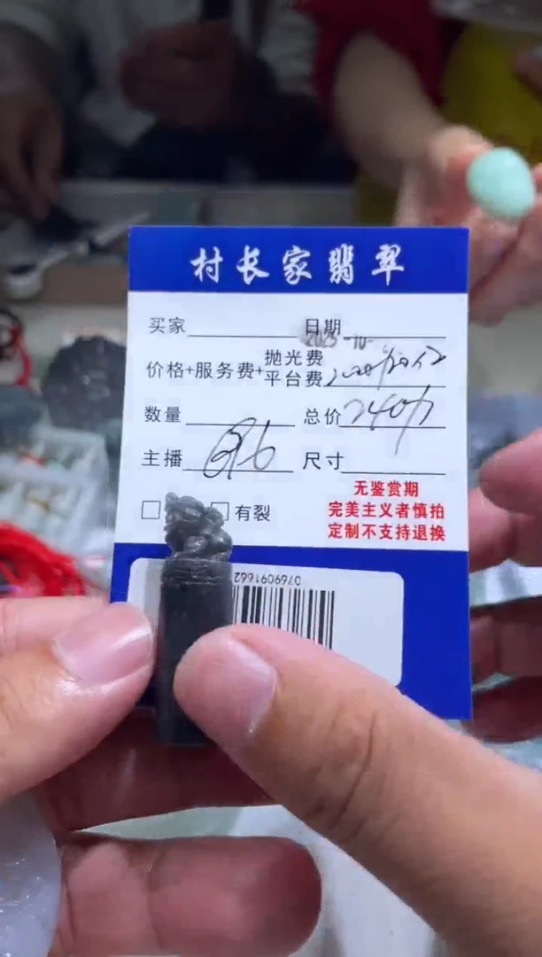 未镶嵌定制翡翠望*?0769091662