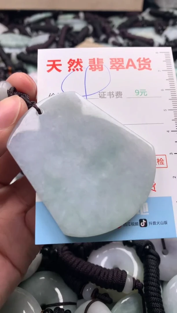 【闪购商品】翡翠吊坠(不含链)未镶嵌1