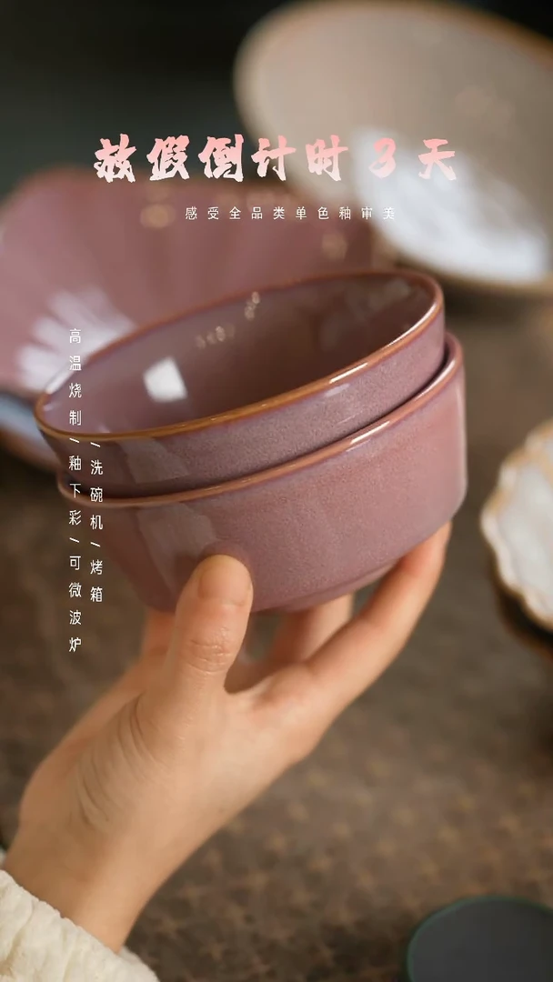 【闪购商品】陶栖居生活手工手作@@A261两个装