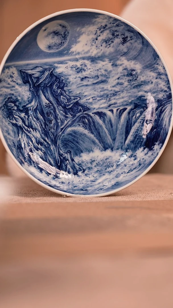 【闪购商品】杯景琳藏海纳百川壶承