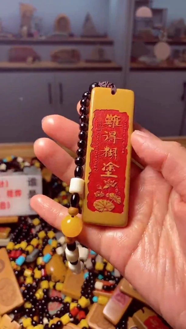 石材随缘 石头挂件把件